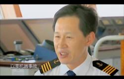 海洋人物介绍 - 雪龙船：足迹遍布五大洋